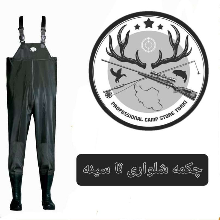 چکمه شلواری ( فوکا) ماهیگیری و شکار تا سینه رنگ سبز سیر