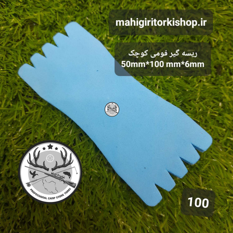 ریسه گیر ماهیگیری جعبه ریسه