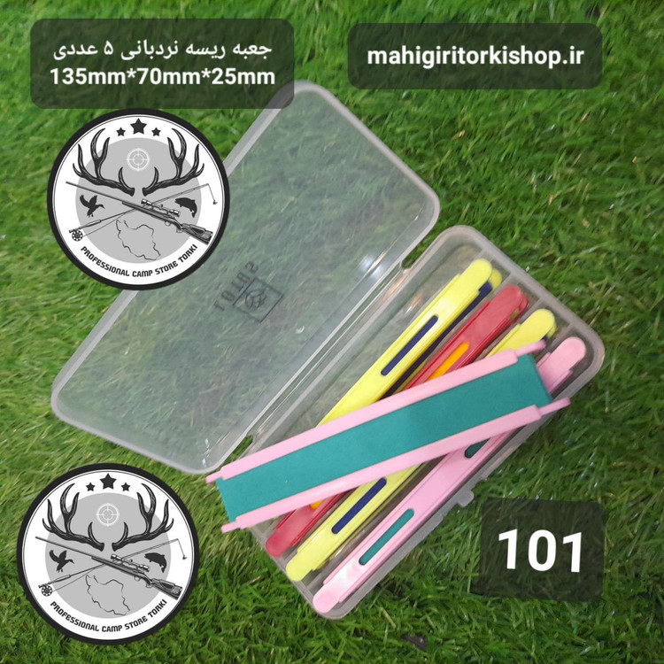 ریسه گیر ماهیگیری جعبه ریسه