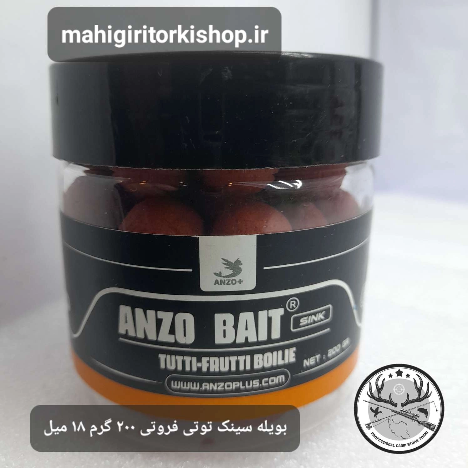 بویله ماهیگیری سینک