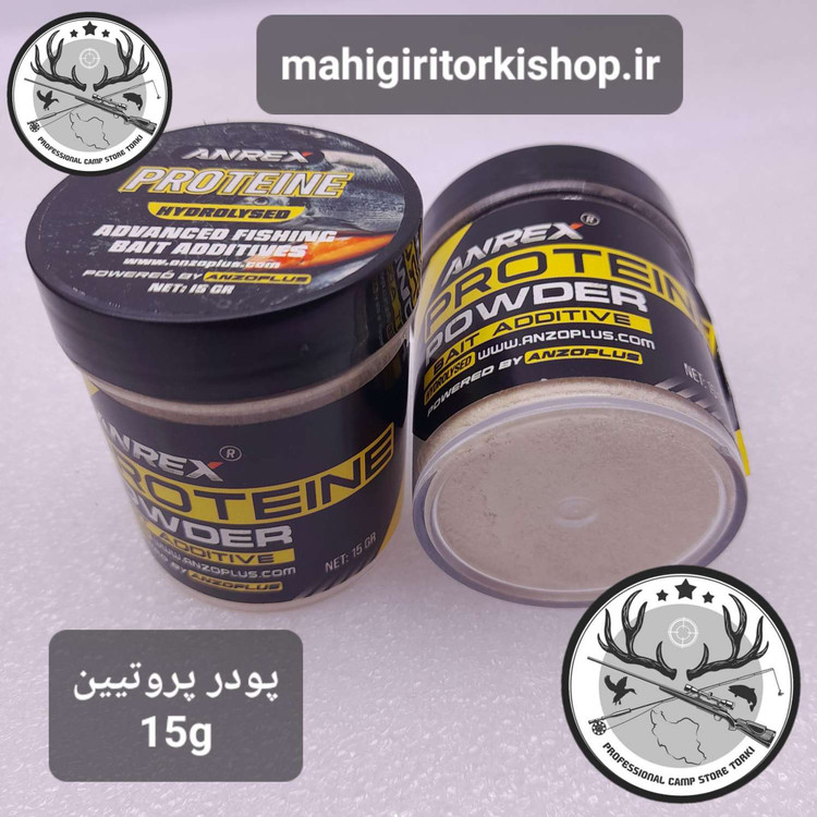 پودرهای ماهیگیری