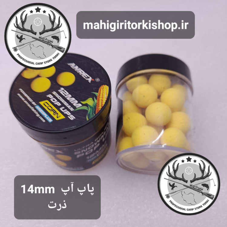 بویله ماهیگیری پاپ آپ