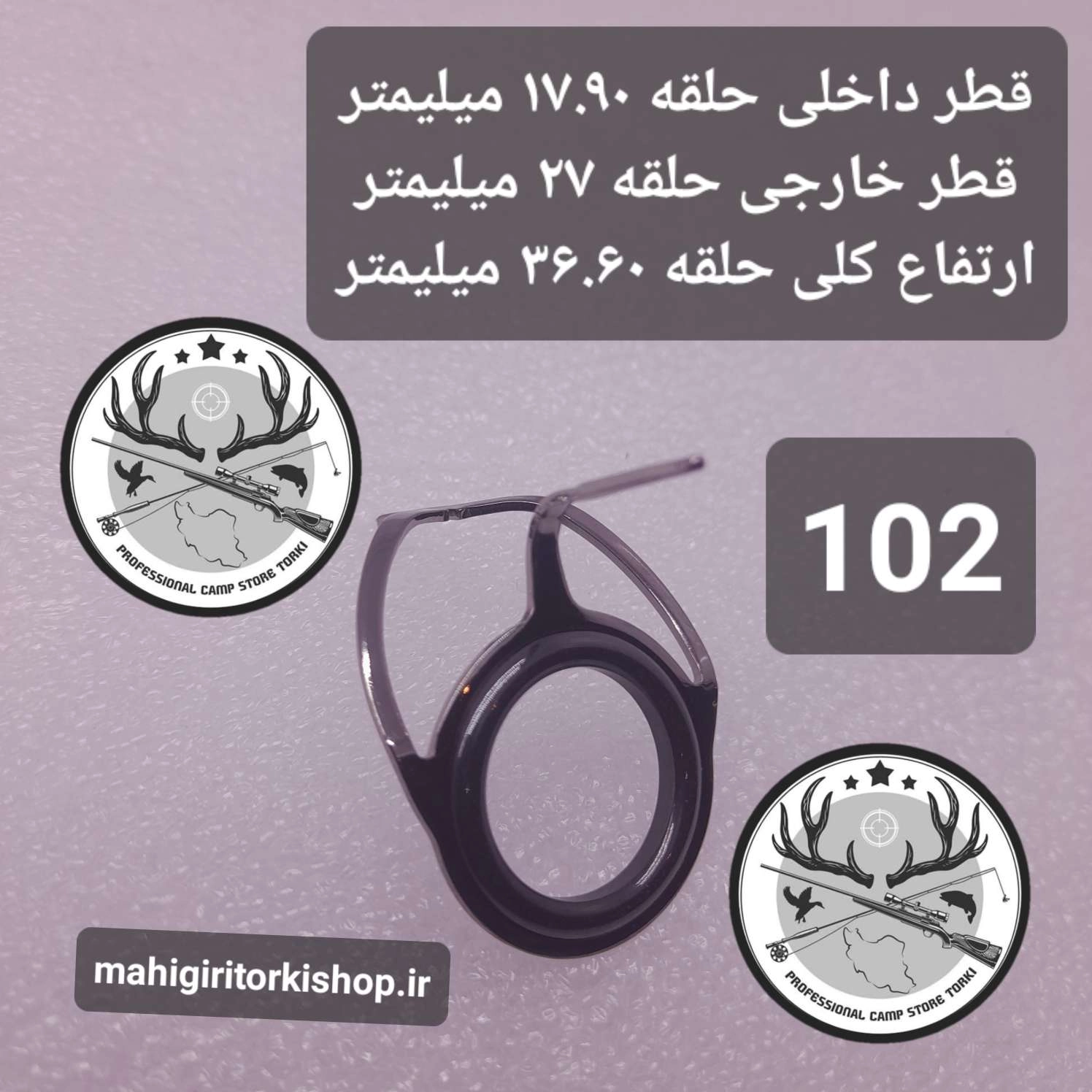 حلقه یدکی چوبب ماهیگیری دو تیکه ماهیگیری