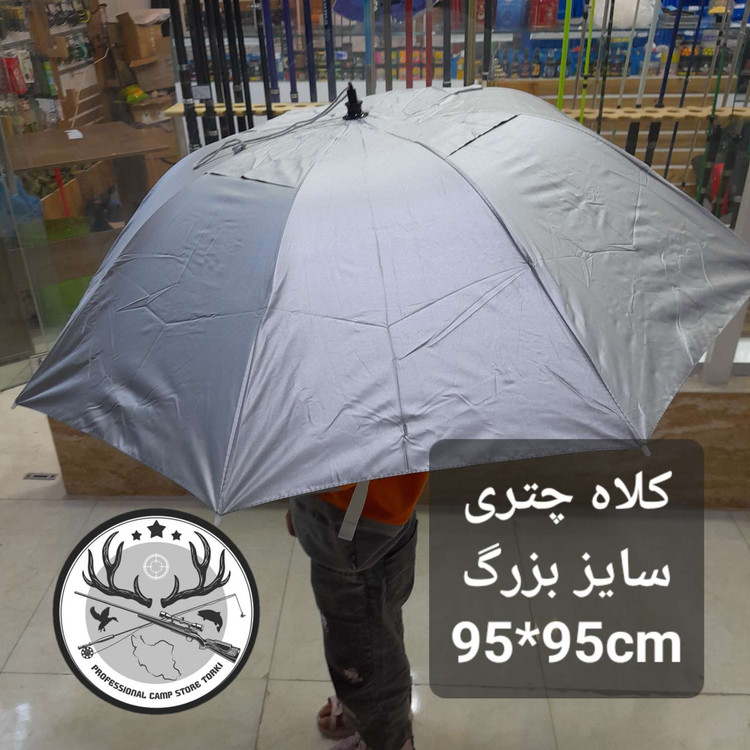 کلاه چتری ماهیگیری