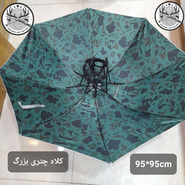 کلاه چتری ماهیگیری