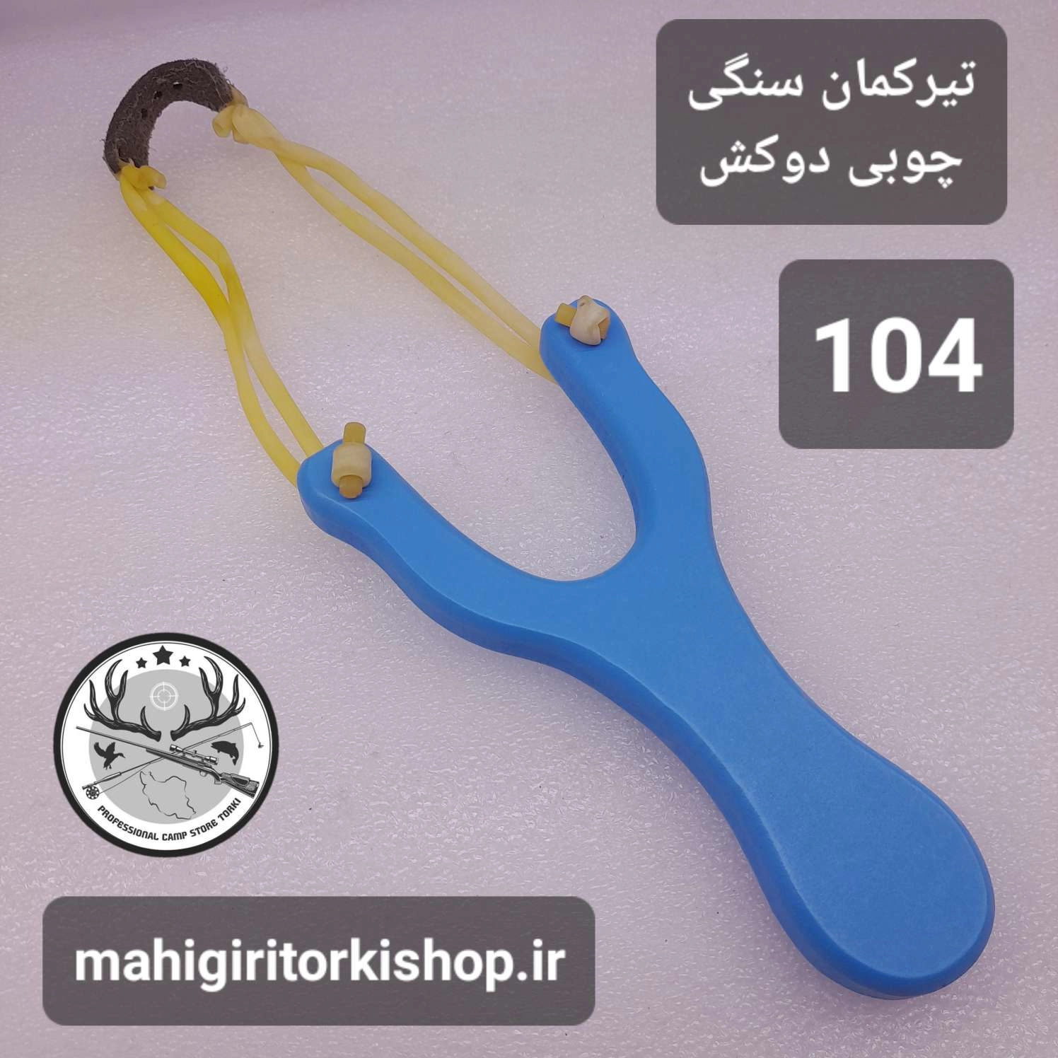 تیرکمان سنگی
