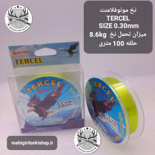نخ ماهیگیری ترسل سایز ۰.۳۰
