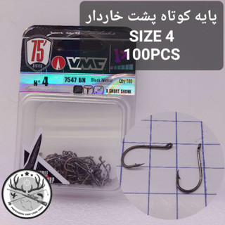 قلاب ماهیگیری وی ام سی پایه کوتاه مشکی بسته ۱۰۰ عددی پشت خاردار