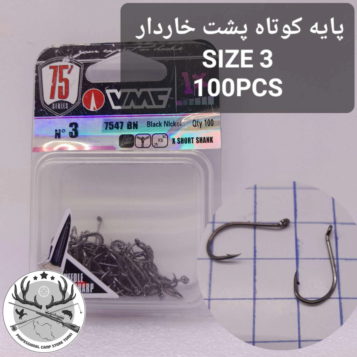 قلاب ماهیگیری وی ام سی پایه کوتاه مشکی بسته ۱۰۰ عددی پشت خاردار
