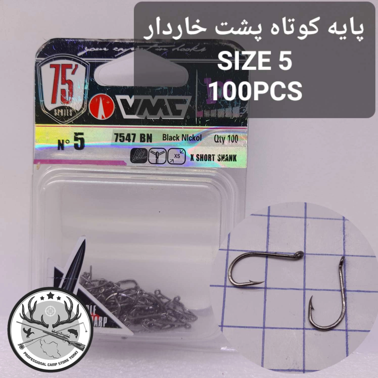 قلاب ماهیگیری وی ام سی پایه کوتاه مشکی بسته ۱۰۰ عددی پشت خاردار