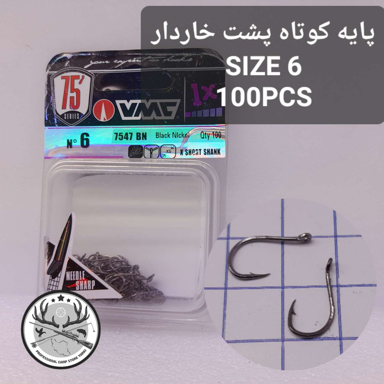 قلاب ماهیگیری وی ام سی پایه کوتاه مشکی بسته ۱۰۰ عددی پشت خاردار