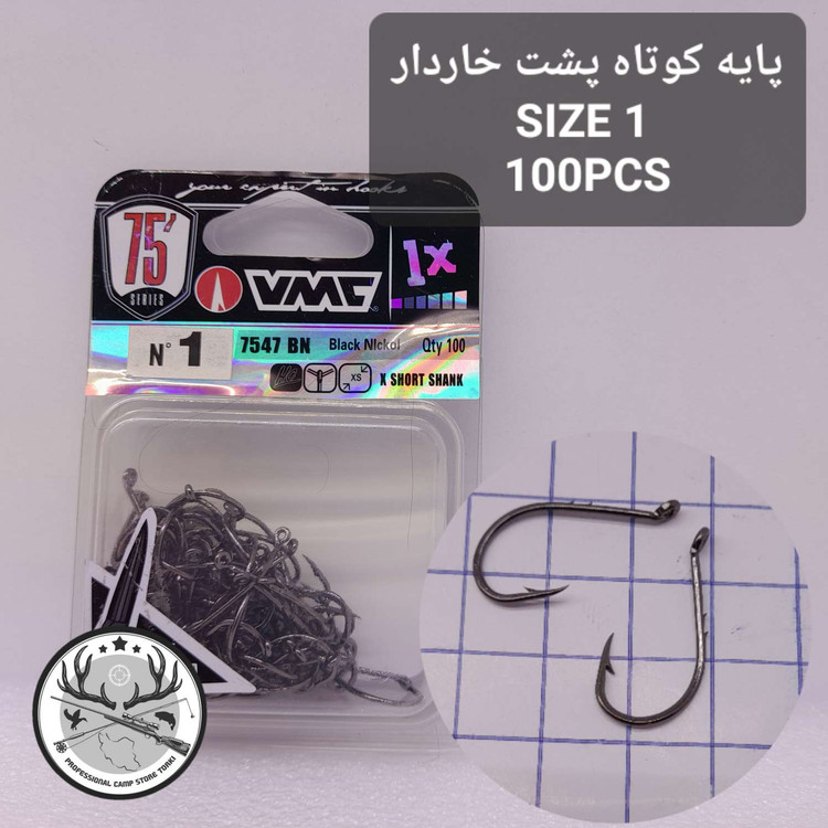 قلاب ماهیگیری وی ام سی پایه کوتاه مشکی بسته ۱۰۰ عددی پشت خاردار