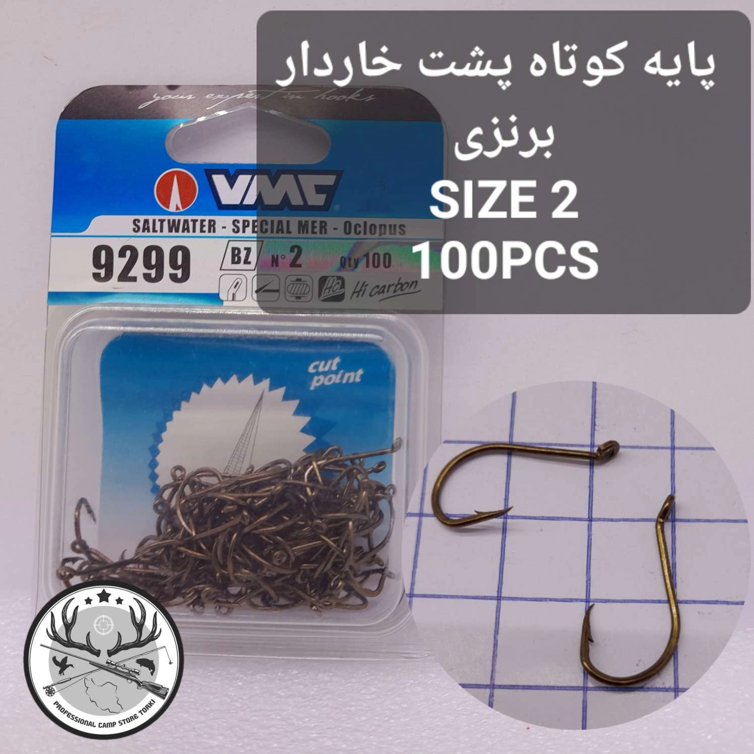 قلاب ماهیگیری وی ام سی پایه کوتاه مشکی بسته ۱۰۰ عددی پشت خاردار
