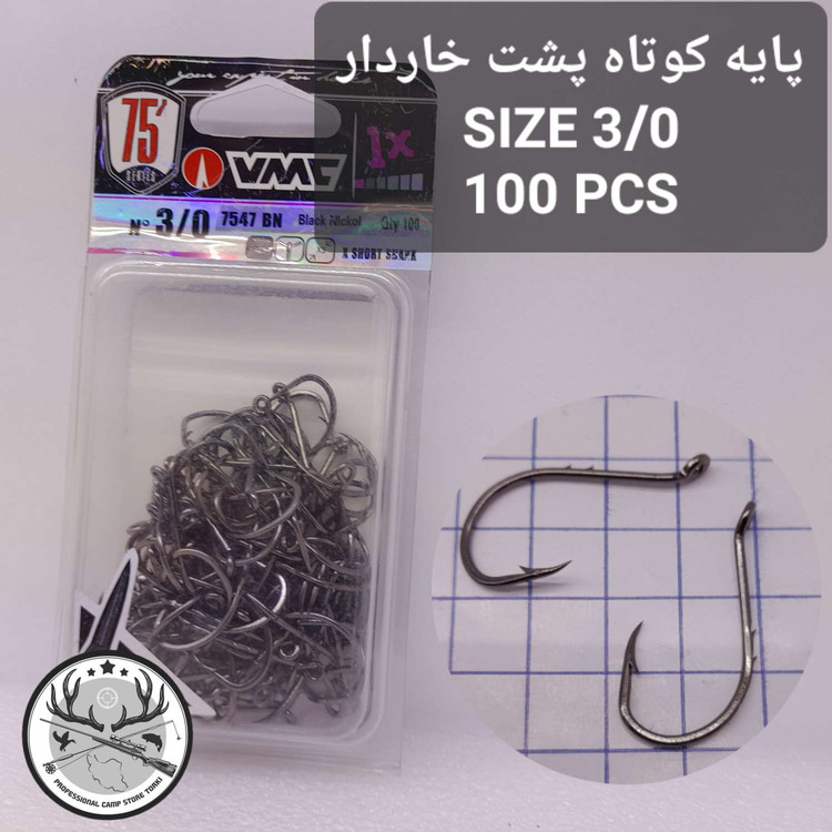 قلاب ماهیگیری وی ام سی پایه کوتاه مشکی بسته ۱۰۰ عددی پشت خاردار