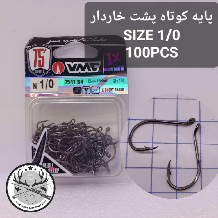 قلاب ماهیگیری وی ام سی پایه کوتاه مشکی بسته ۱۰۰ عددی پشت خاردار