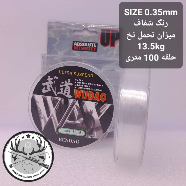 نخ ماهیگیری وکس از برند بنداعو رنگ شفاف