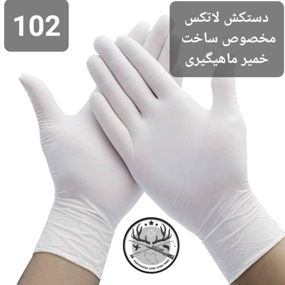 دستکش ماهیگیری