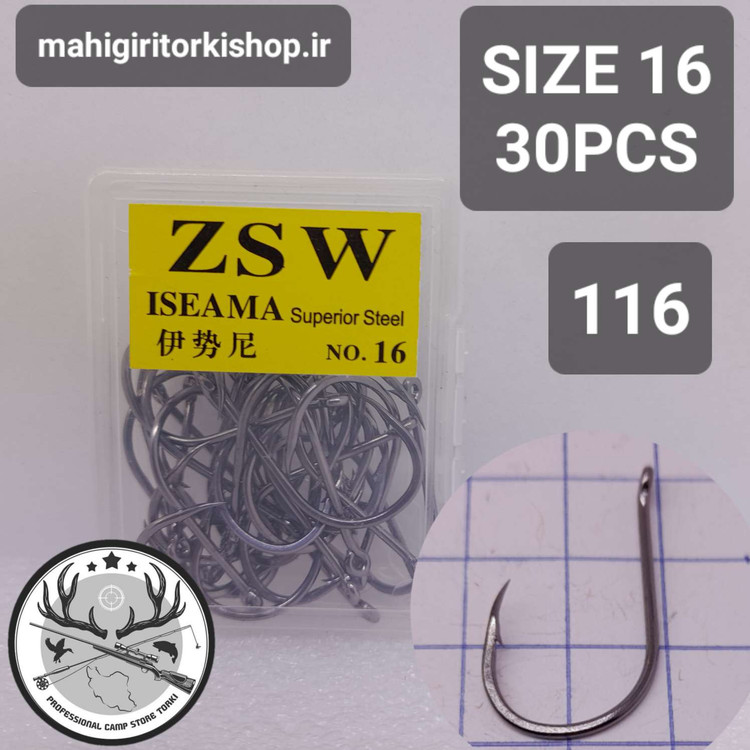 قلاب ماهیگیری کپوری پایه کوتاه بدون خارپشت ZSW