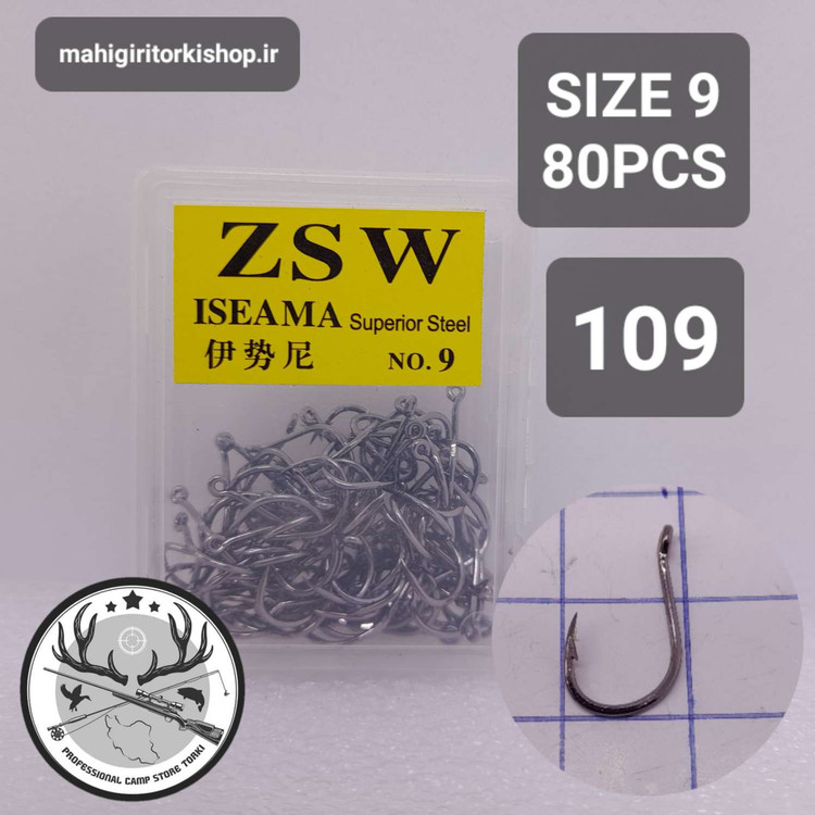 قلاب ماهیگیری کپوری پایه کوتاه بدون خارپشت ZSW