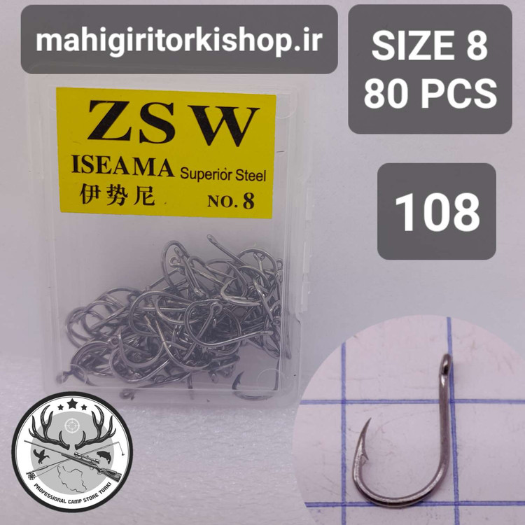 قلاب ماهیگیری کپوری پایه کوتاه بدون خارپشت ZSW