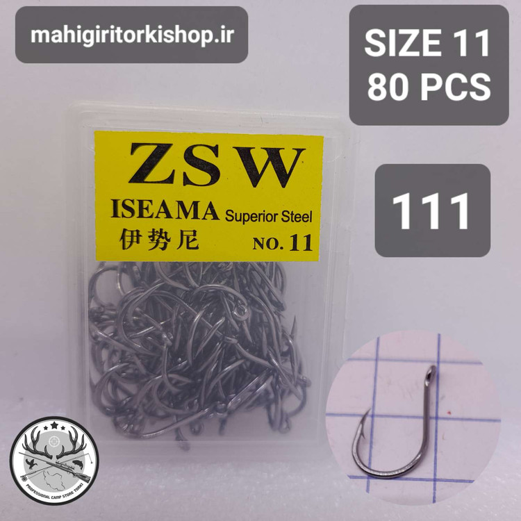 قلاب ماهیگیری کپوری پایه کوتاه بدون خارپشت ZSW