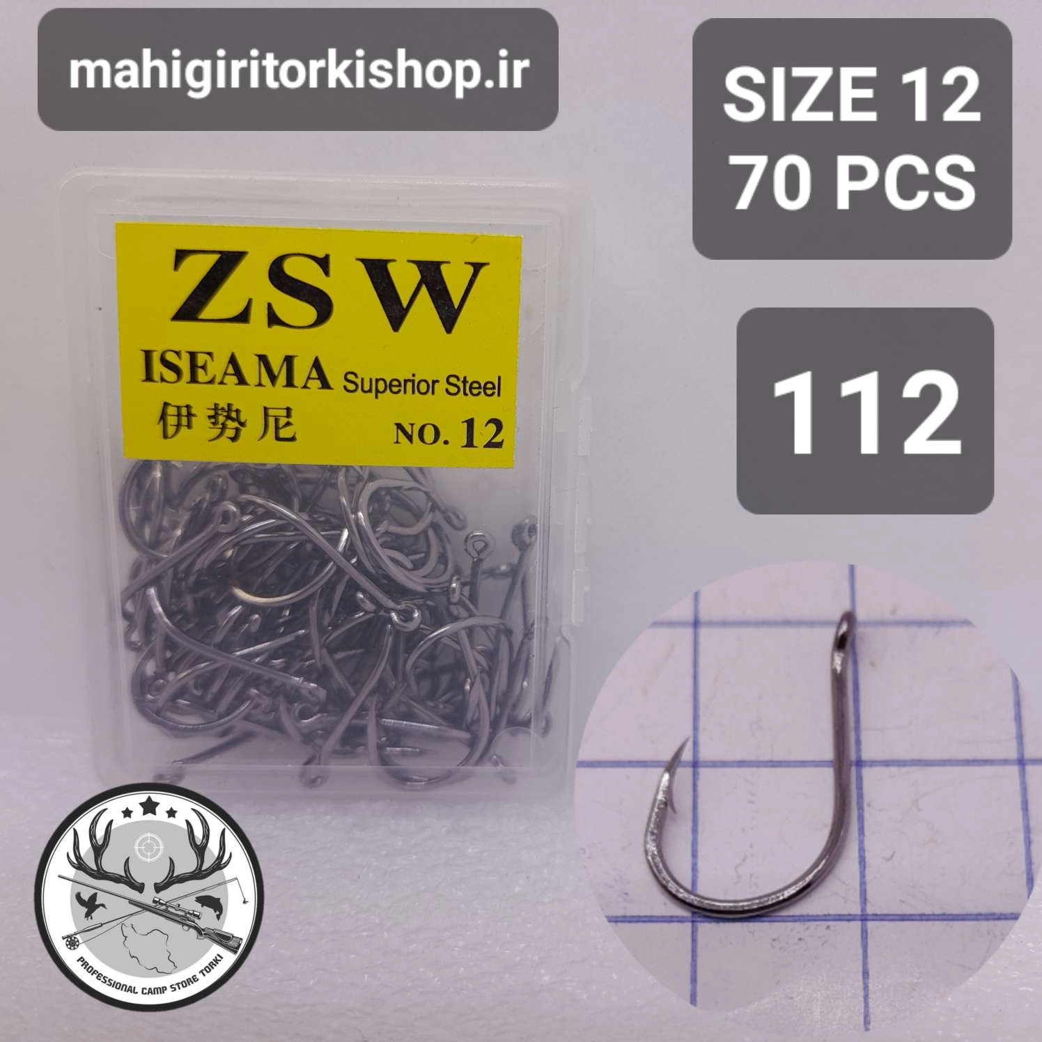 قلاب ماهیگیری کپوری پایه کوتاه بدون خارپشت ZSW