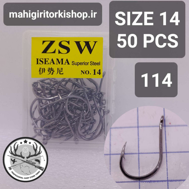 قلاب ماهیگیری کپوری پایه کوتاه بدون خارپشت ZSW