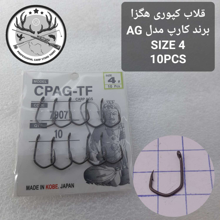 قلاب ماهیگیری کپوری هگزا