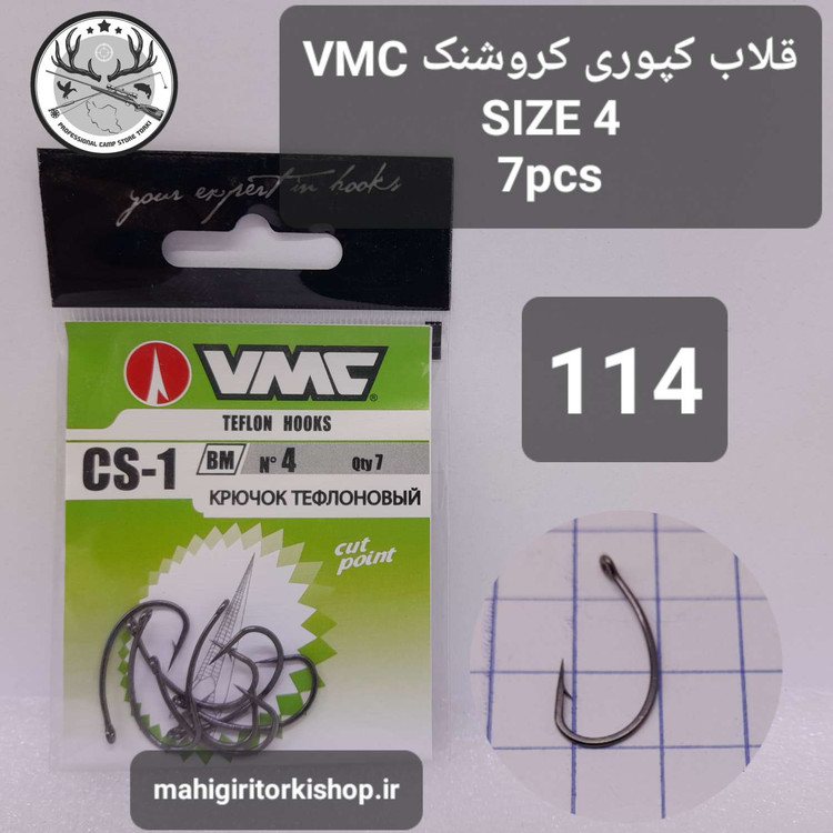 قلاب ماهیگیری کپوری کروشنک