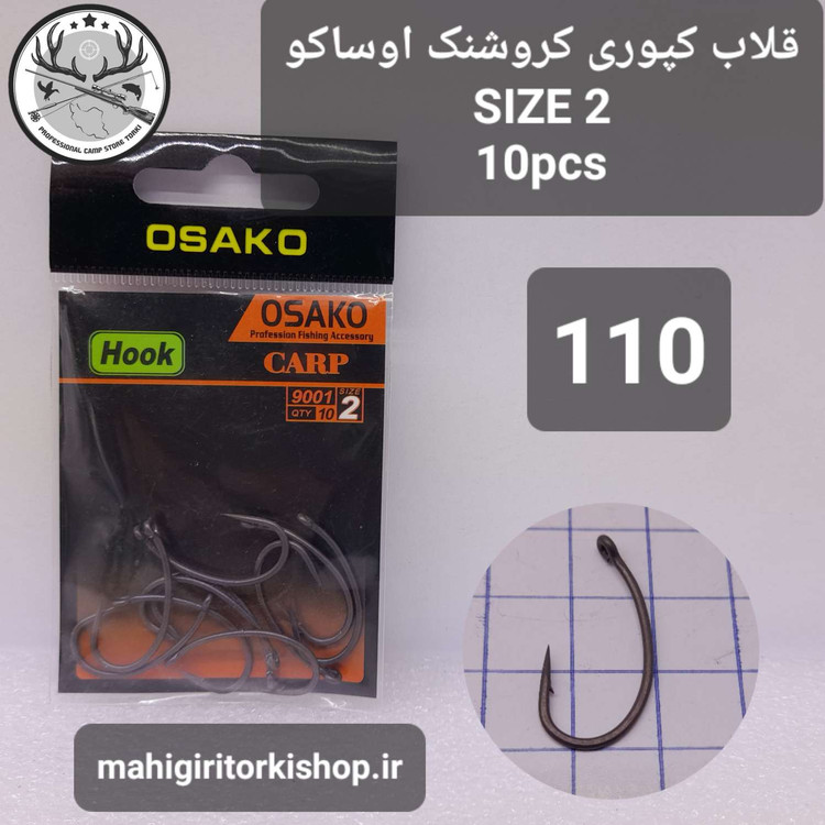 قلاب ماهیگیری کپوری کروشنک