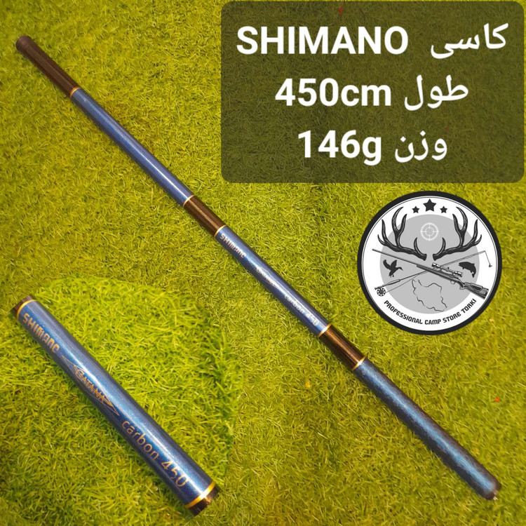 چوب ماهیگیری کاسی