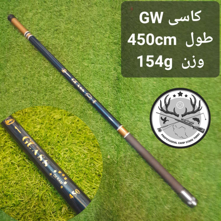 چوب ماهیگیری کاسی