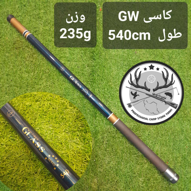 چوب ماهیگیری کاسی