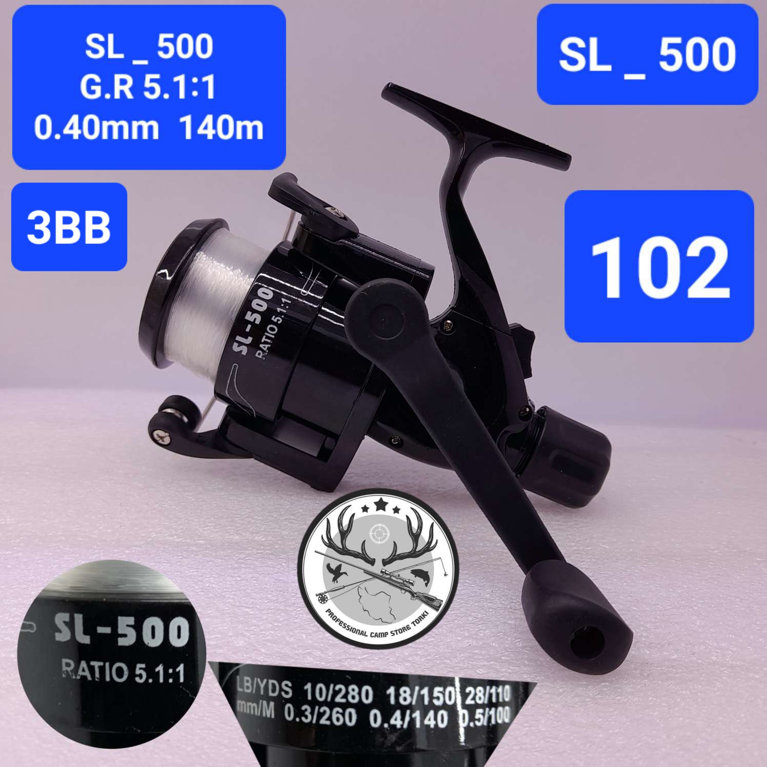 چرخ ماهیگیری SL500