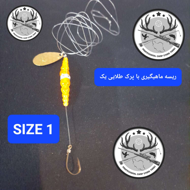 ریسه ماهیگیری