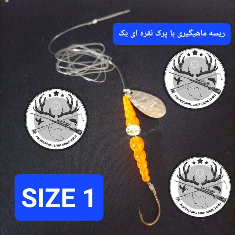 ریسه ماهیگیری