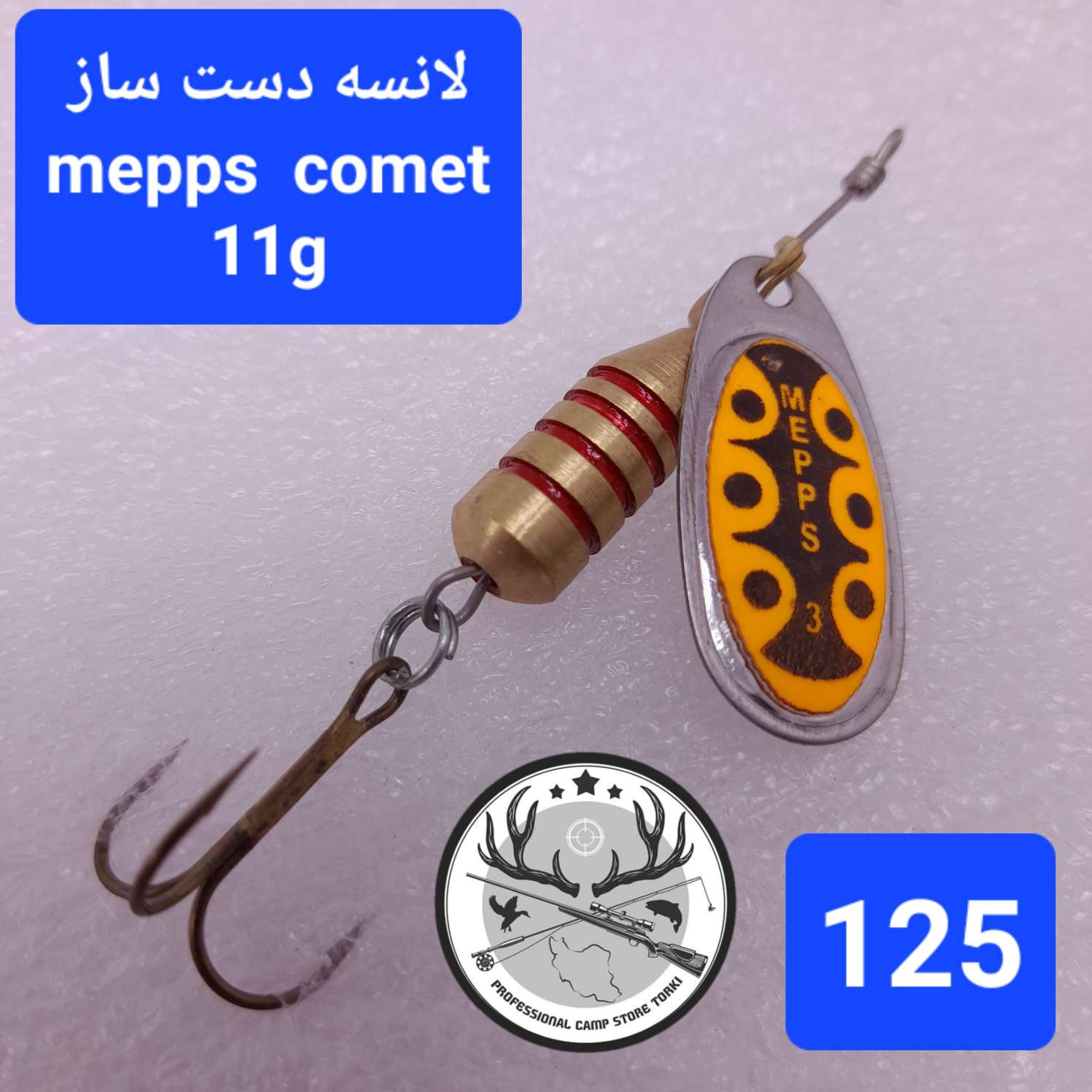 لانسه ماهیگیری سوسکی طرح مپس دست ساز مدل کامت