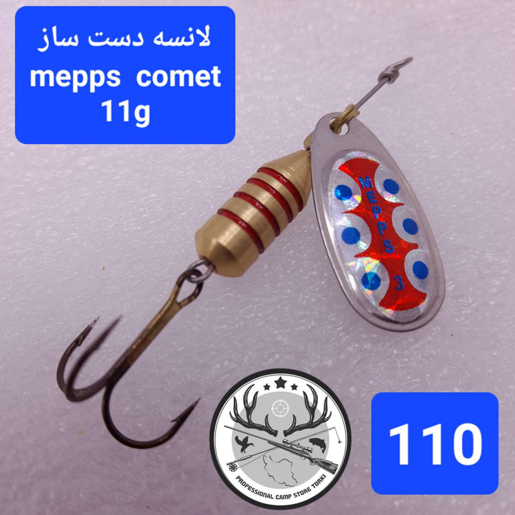 لانسه ماهیگیری سوسکی طرح مپس دست ساز مدل کامت