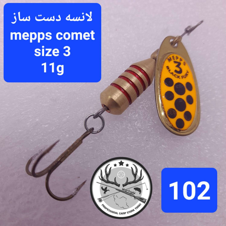 لانسه ماهیگیری طرح مپس دست ساز کامت سایز ۳ مدل خالدار