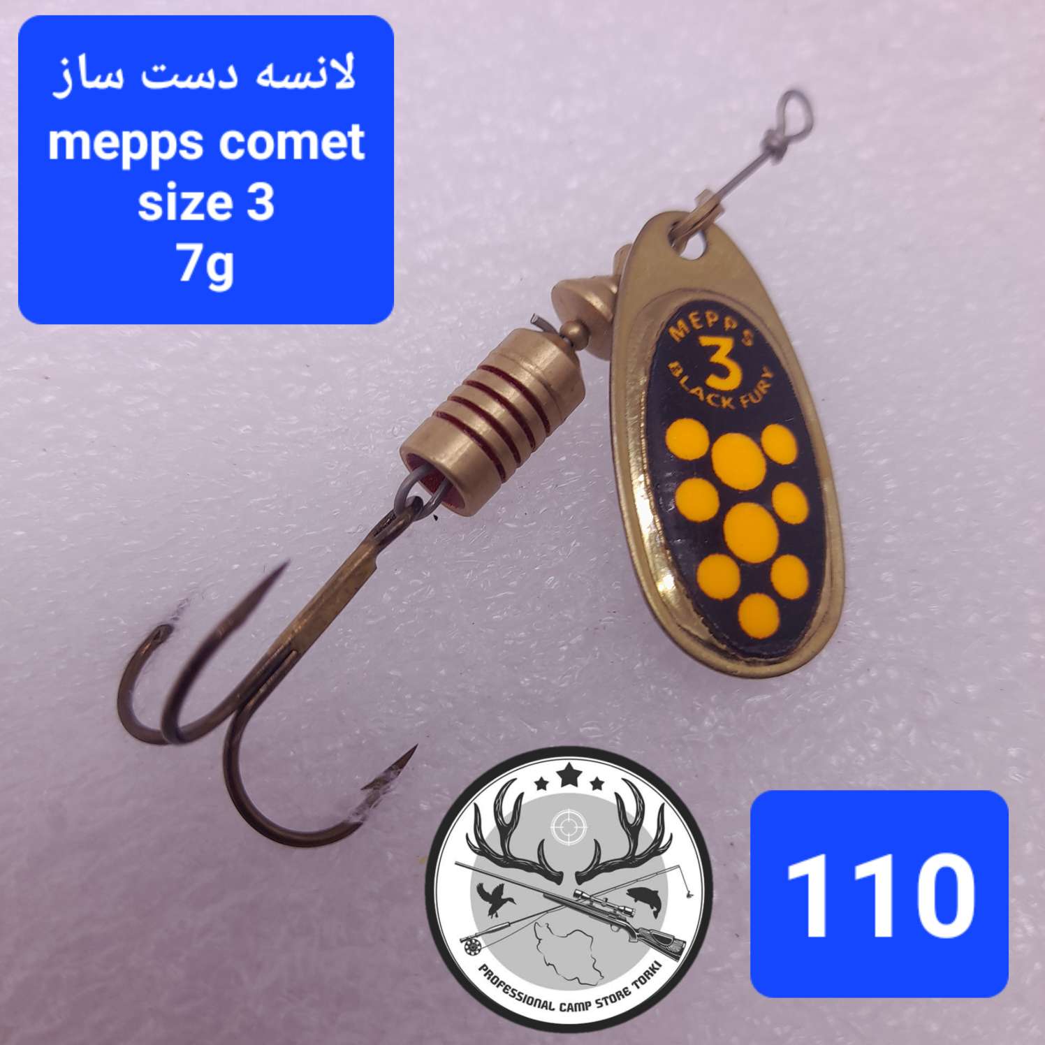 لانسه ماهیگیری طرح مپس دست ساز کامت سایز ۳ مدل خالدار