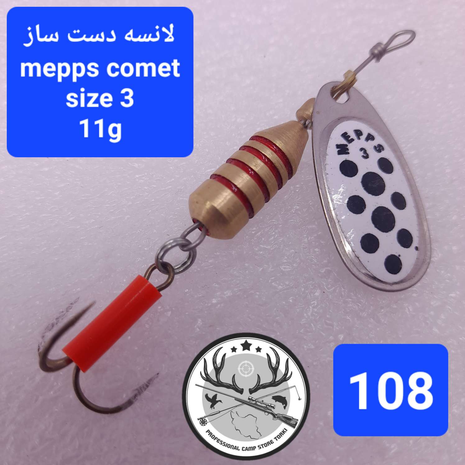 لانسه ماهیگیری طرح مپس دست ساز کامت سایز ۳ مدل خالدار