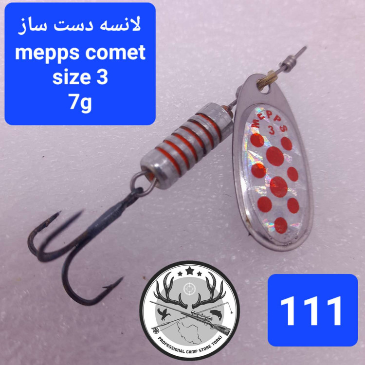 لانسه ماهیگیری طرح مپس دست ساز کامت سایز ۳ مدل خالدار