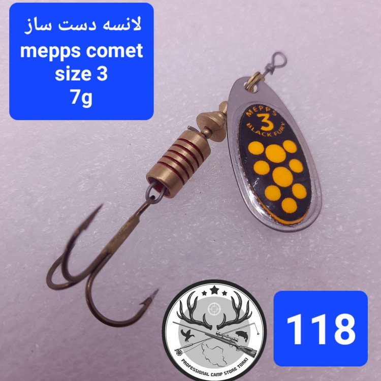 لانسه ماهیگیری طرح مپس دست ساز کامت سایز ۳ مدل خالدار