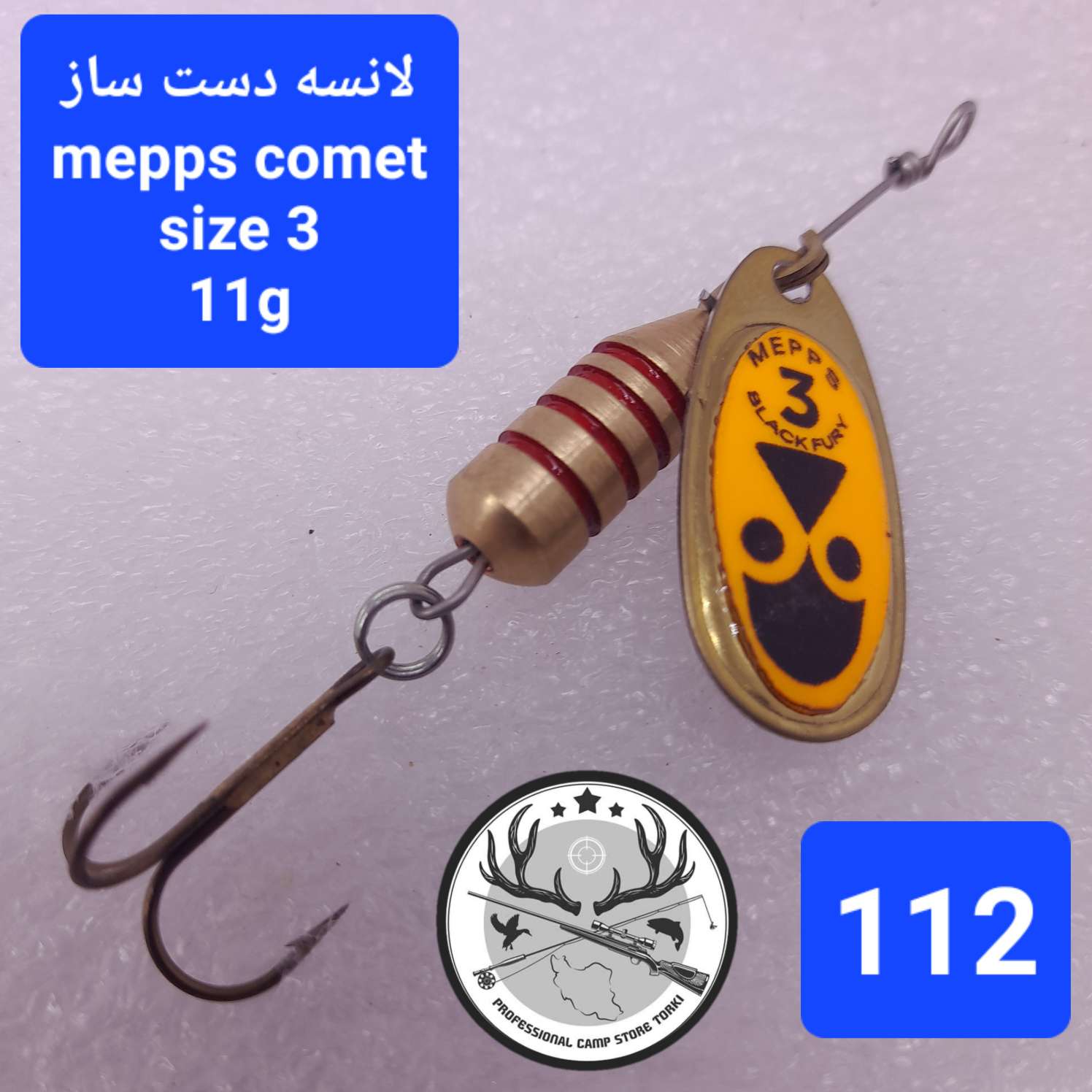 لانسه ماهیگیری طرح مپس دست ساز کامت سایز ۳ مدل خالدار