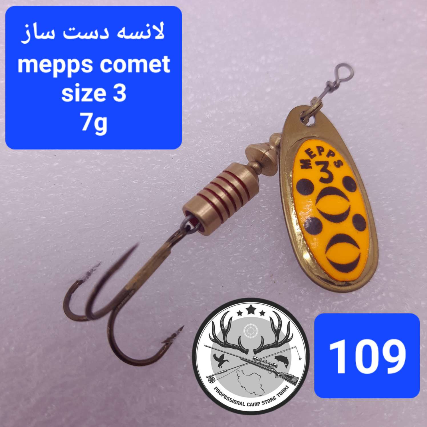 لانسه ماهیگیری طرح مپس دست ساز کامت سایز ۳ مدل خالدار
