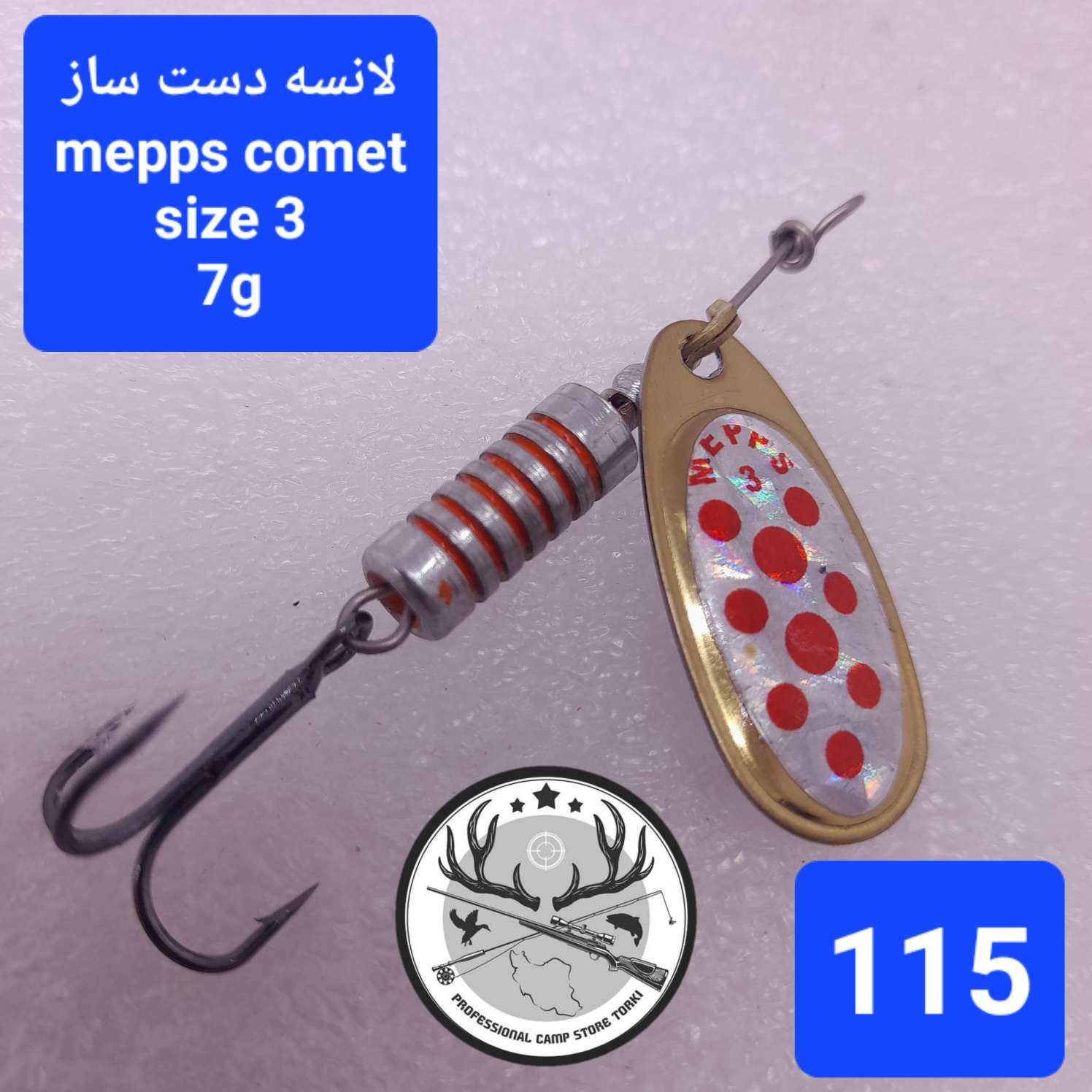لانسه ماهیگیری طرح مپس دست ساز کامت سایز ۳ مدل خالدار