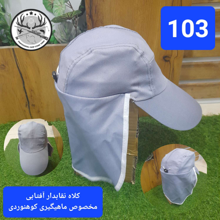 کلاه ماهیگیری شکار کوهنوردی
