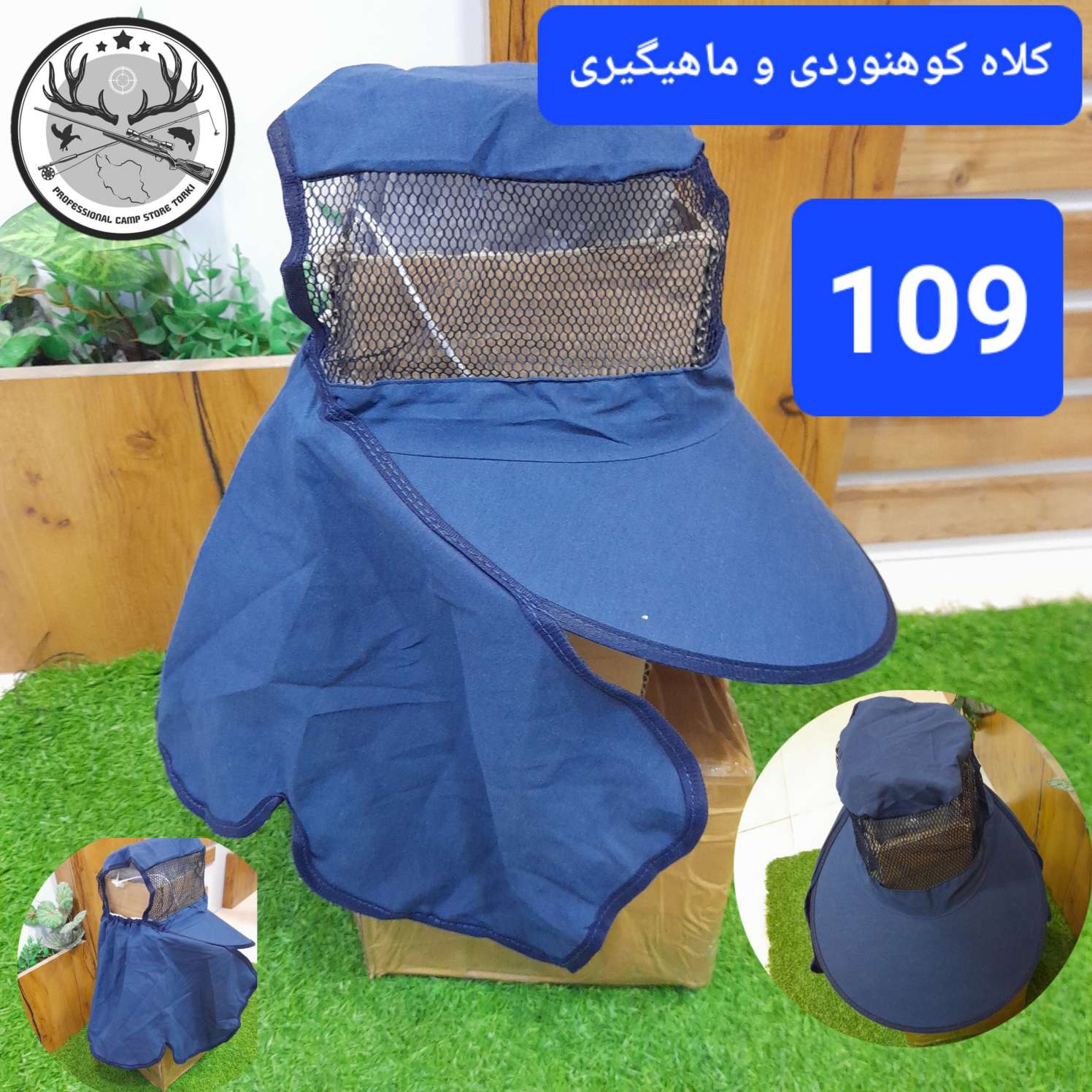 کلاه ماهیگیری شکار کوهنوردی