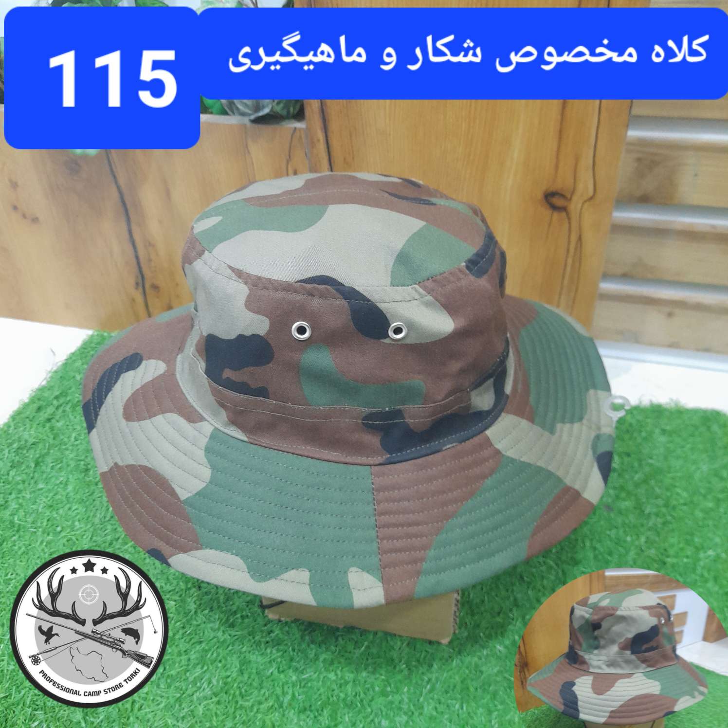کلاه ماهیگیری شکار کوهنوردی