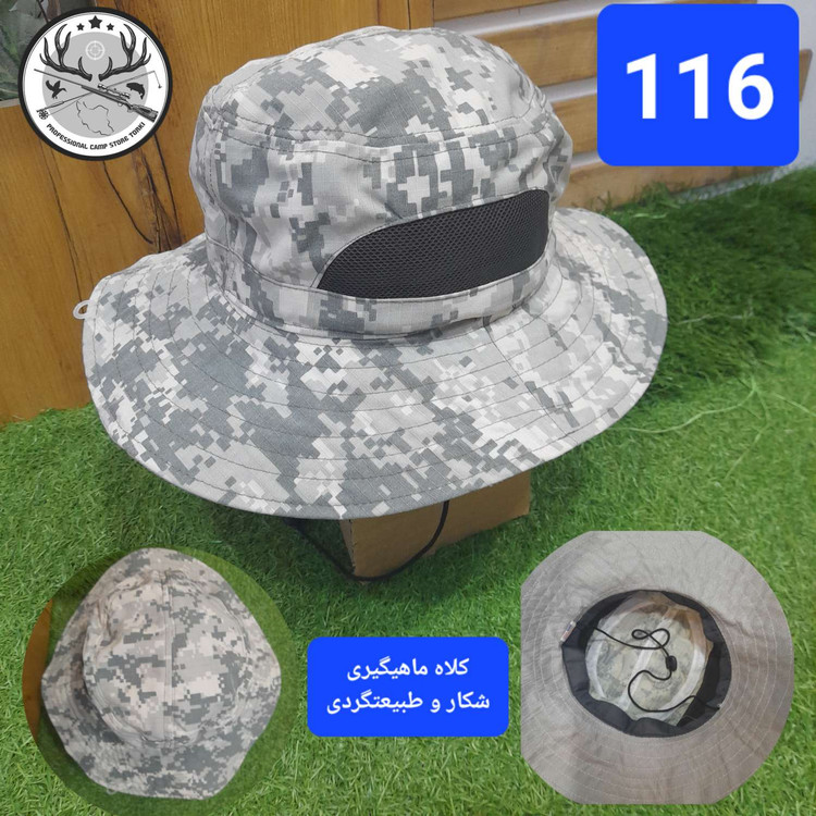 کلاه ماهیگیری شکار کوهنوردی